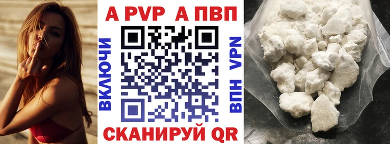 Alpha PVP СК КРИС  что такое наркотик  Верхняя Тура 
