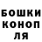 ТГК гашишное масло Bonya :3