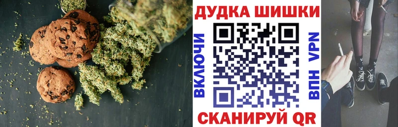 Печенье с ТГК конопля  Верхняя Тура 