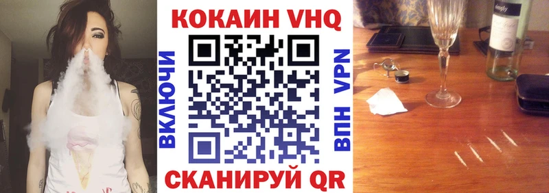 COCAIN Перу hydra ссылки Верхняя Тура