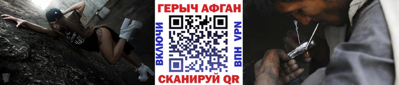 Героин Heroin Верхняя Тура