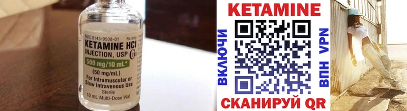 КЕТАМИН VHQ Верхняя Тура