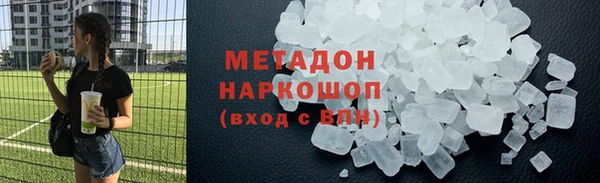 spice Богородск