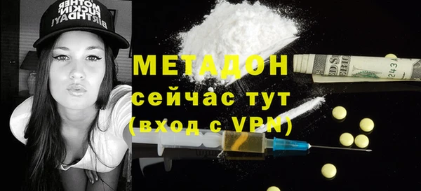 каннабис Богданович