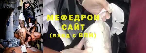 MDMA Богородицк