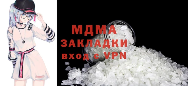 мескалин Белокуриха