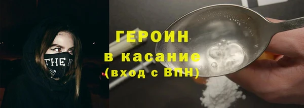 spice Богородск