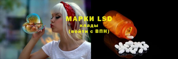 MDMA Богородицк