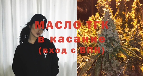 MDMA Богородицк
