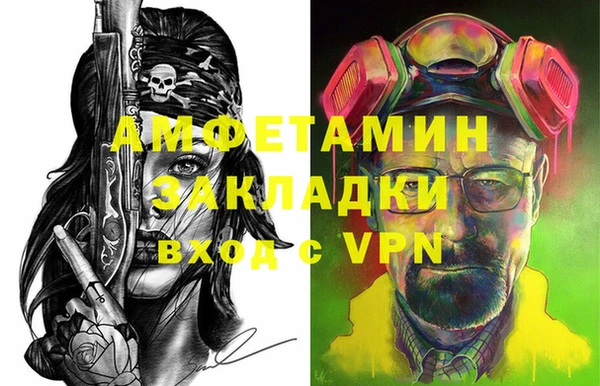 MDMA Богородицк