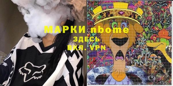 каннабис Богданович