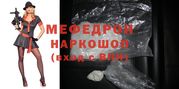 MDMA Богородицк