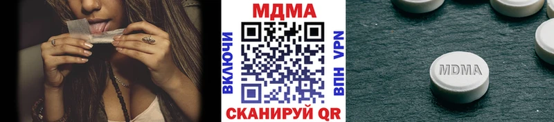 MDMA VHQ  цена наркотик  Верхняя Тура 