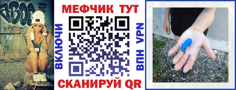 наркота  Верхняя Тура  МЯУ-МЯУ мука 