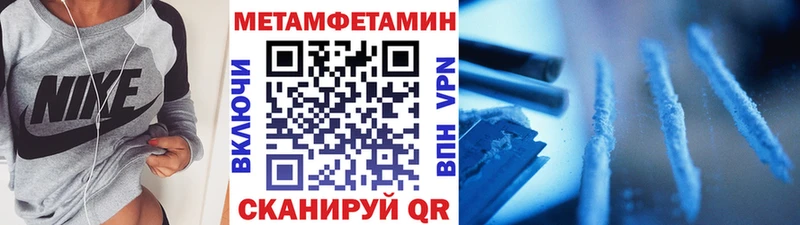 ссылка на мегу ONION  где найти наркотики  Верхняя Тура  Первитин винт 